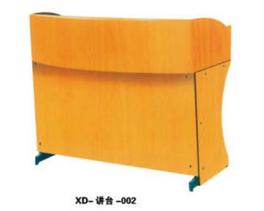 XD-講臺-002